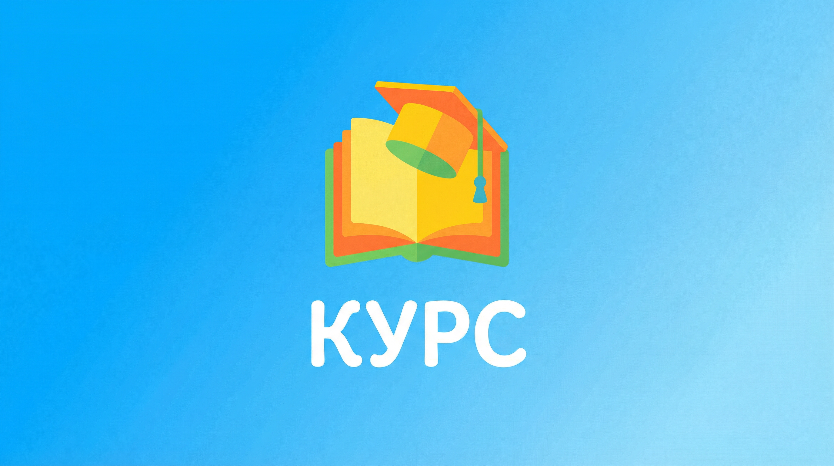 Учимся читать