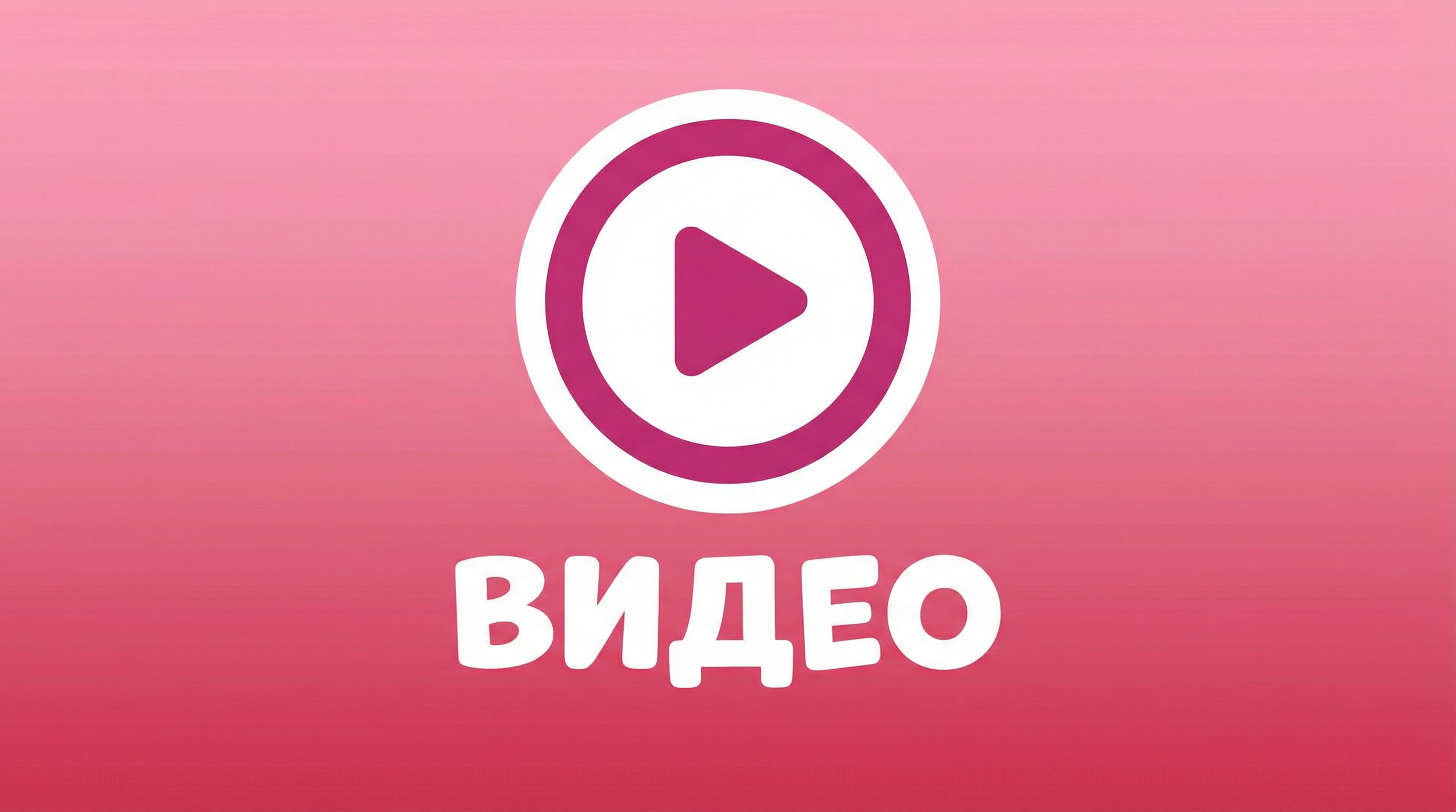 Сказка на ночь: Колобок